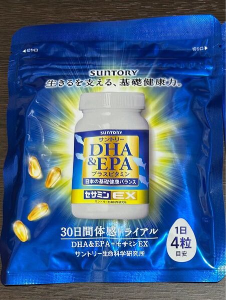 サントリー セサミンEX DHA EPA プラスビタミン