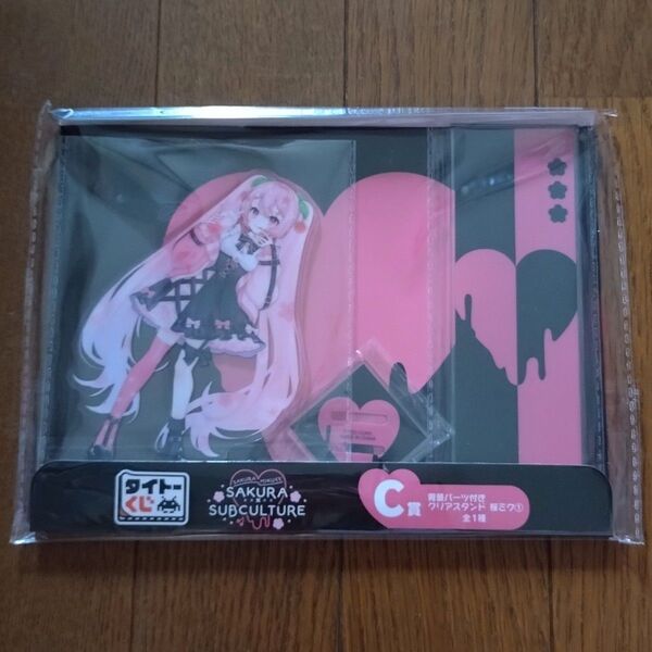 桜ミク タイトーくじ 初音ミク アクリルスタンド