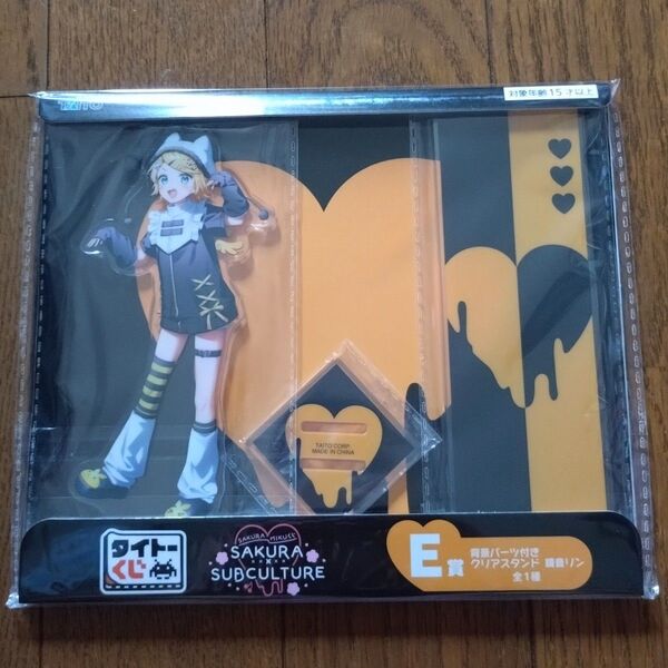 桜ミク タイトーくじ 鏡音リン アクリルスタンド アクスタ