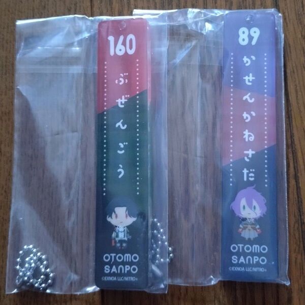 刀剣乱舞 フリューくじ アクリルキーホルダー セット
