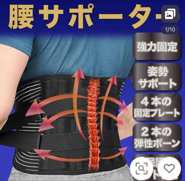 腰サポーター 腰痛ベルト コルセット 骨盤ベルト 腰用ベルト 男女兼用 Sサイズ ヘルニア ぎっくり腰 腰サポートベルト 骨盤矯正