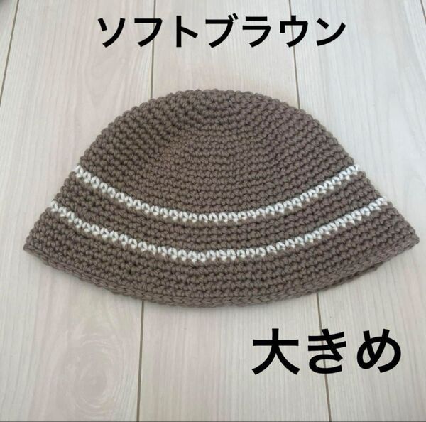 クラッシャーハット クロシェハット バケットハット ハンドメイド ニットバケハ バケハ ニットハット ニット帽 帽子 韓国