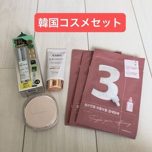 韓国コスメ6点セット リードルショット シートマスク クッションファンデ トーンアップサンクリーム 下地 ウォンジョンヨ ダルバ