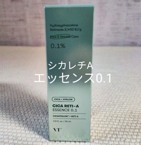 VT/シカレチAエッセンス0.1/1個