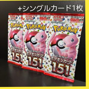 ポケモンカード151