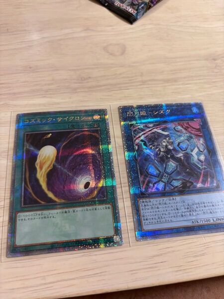 遊戯王カード 閃刀姫ーシズク 絵違い コズミックサイクロン 2枚セット