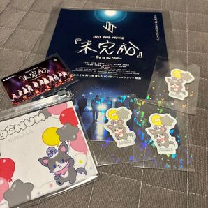 JO1 CHULALA セット販売