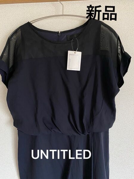 新品タグ付き UNTITLED ワンピース 半袖 上品 日本製 ネイビー サイズ2