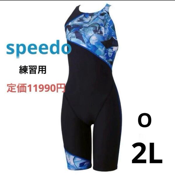 新品 レディース スピード 競泳水着 Oサイズ 練習用 青