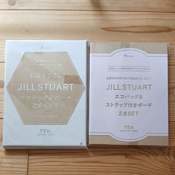ゼクシィ 付録 JILL STUART エコバッグ セット