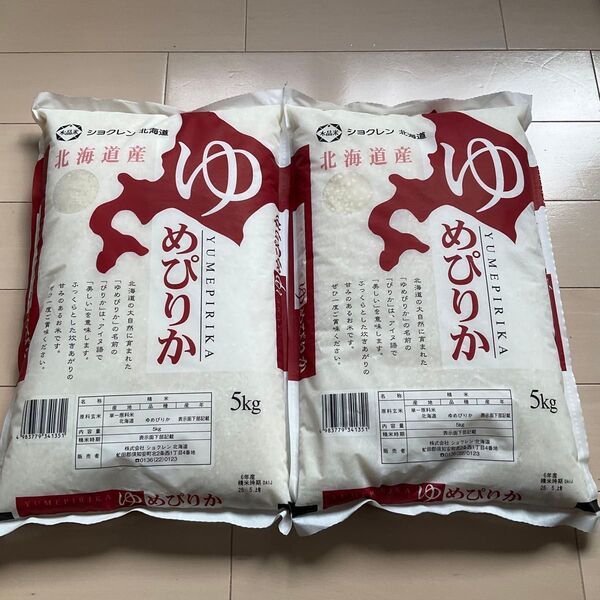 北海道から直送! 新米 100% ゆめぴりか 10kg ( 5kg 2袋 )