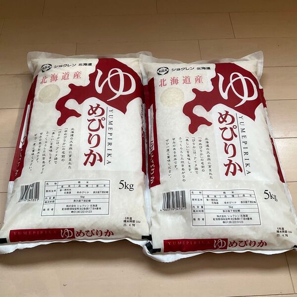 北海道から直送! 新米 100% ゆめぴりか 10kg ( 5kg 2袋 )