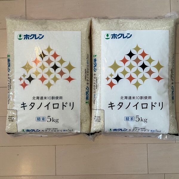 【全国!発送料込】北海道産 ホクレン キタノイロドリ 10kg