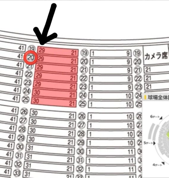 5月17日(土) 福岡ソフトバンクホークス VS 東北楽天イーグルスシーズンシート みずほプレミアムシートSS 良席1枚