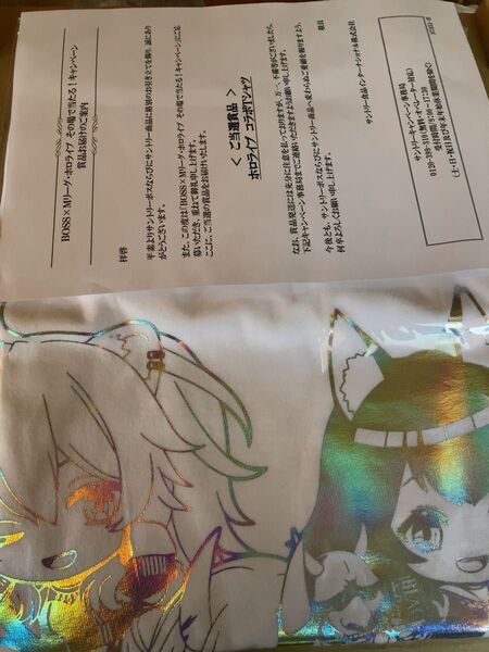 BOSS ホロライブ コラボTシャツ 当選品