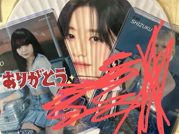 ME:ICONIC 加藤心 うちわ