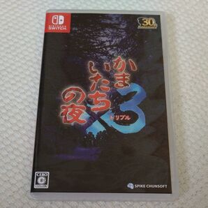 【Switch】 かまいたちの夜×3
