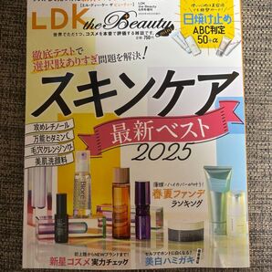 LDK the Beauty増刊 LDK the Beauty mini 2025年6月号 (晋遊舎)