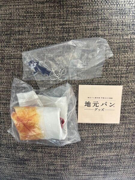 地元パングッズ 頭脳パン ポーチ