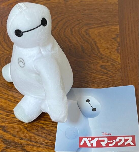 ベイマックス マスコット キューティver. ぬいぐるみ 新品未使用品