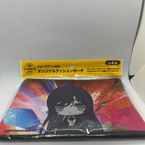 【最低価格】ジョージア Ado オリジナルクッションポーチ