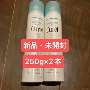 キュレル ディープモイスチャースプレー 250g 2本