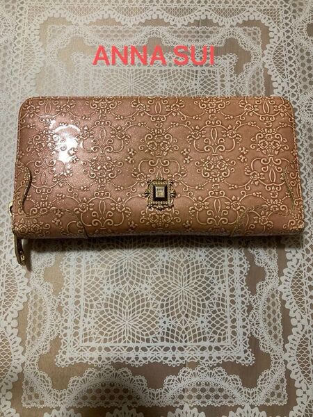 アナスイ ANNA SUI 長財布 ぴんく ラウンドファスナー