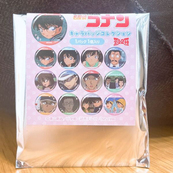 名探偵コナン キャラバッジコレクション 缶バッジ コナン 平次 怪盗キッド 安室透 赤井秀一 灰原哀 アニメ