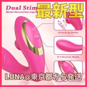 送料無料!匿名発送☆新品 ピンク マッサージ器 美顔器 ウーマナイザー 風 高周波 吸うやつ 例の吸うやつ コードレス 女性用