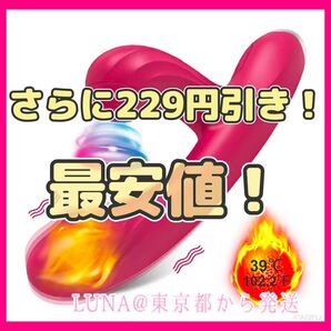 さらに229円引き!新品 ピンク 女性 ウーマナイザー ハンディマッサージ機 吸引マッサージ マッサージャー 吸引 電マ バイブ