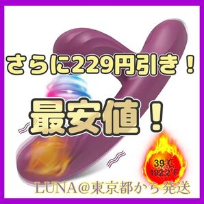 さらに229円引き!最安値☆匿名配送無料 パープル 女性 ウーマナイザー ハンディマッサージ機 吸引マッサージ 吸引 電マ バイブ