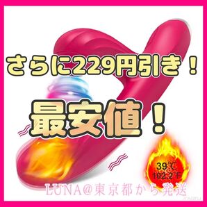 さらに229円引き!新品 ピンク 女性 ウーマナイザー ハンディマッサージ機 吸引マッサージ マッサージャー 吸引 電マ バイブ