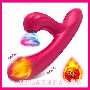 最安値☆匿名配送無料☆ ピンク 女性 ウーマナイザー ハンディマッサージ機 吸引マッサージ マッサージャー 吸引 電マ バイブ