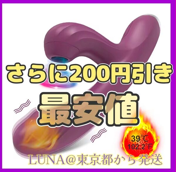 さらに200円引き!最安値☆匿名配送無料 パープル 女性 ウーマナイザー ハンディマッサージ機 吸引マッサージ 吸引 電マ バイブ