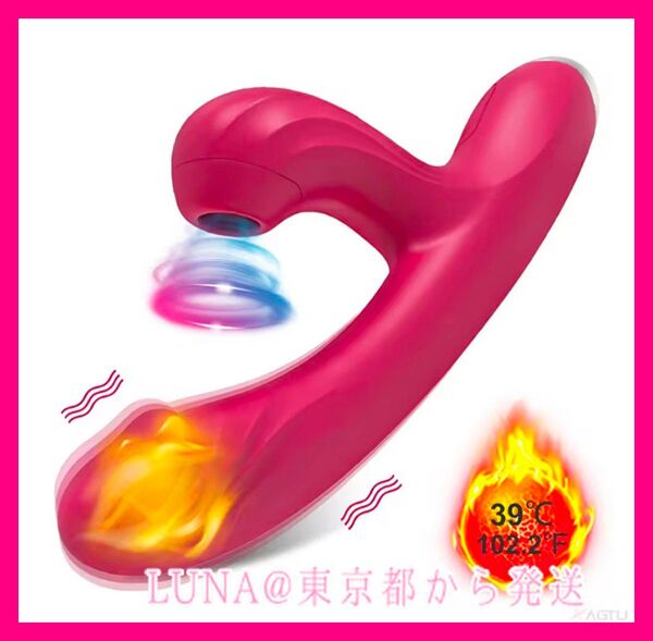 最安値☆匿名配送無料☆ ピンク 女性 ウーマナイザー ハンディマッサージ機 吸引マッサージ マッサージャー 吸引 電マ バイブ