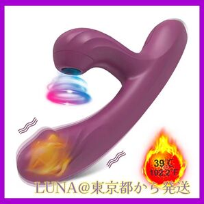 最安値☆匿名配送無料☆ パープル 女性 ウーマナイザー ハンディマッサージ機 吸引マッサージ マッサージャー 吸引 電マ バイブ