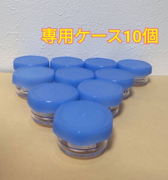 クリアデュー ハイドロ:ワンステップ 専用ケース10個