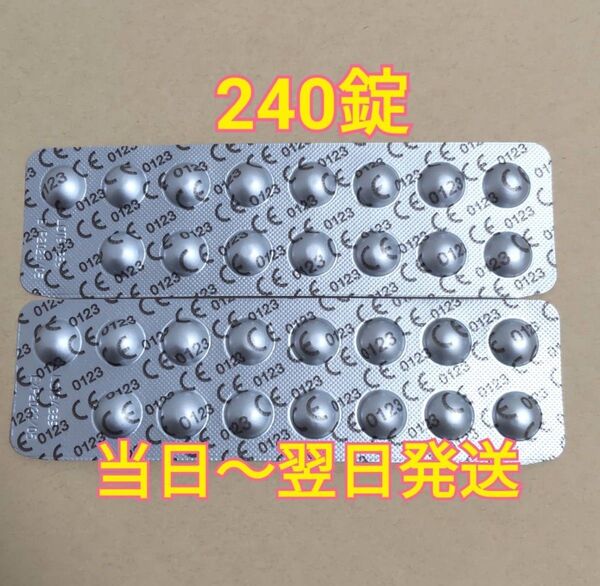 コンセプトワンステップ 中和剤240錠