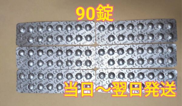 コンセプトワンステップ 中和剤90錠