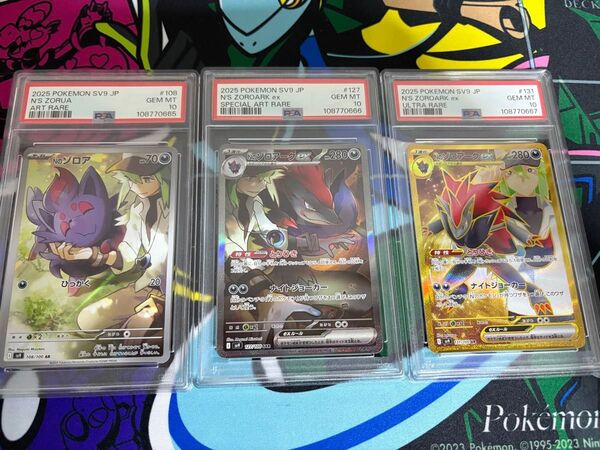 【PSA10 3連番】NのゾロアAR Nのゾロアークex UR・SAR