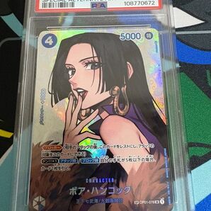 【PSA10】 ボア・ハンコック SR SP OP01-078 謀略の王国