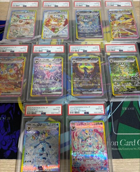 【PSA10評価10連番】テラスタルフェスex sar ブイズ10連番
