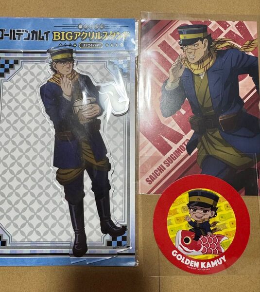 ゴールデンカムイ アニメイト 東京タワー アニメイト ポストカード 東京タワー コラボカフェ コースター アクスタ 杉元佐一