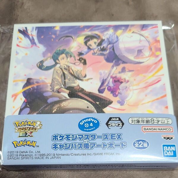ポケモンマスターズEX キャンバス風アートボード 未開封