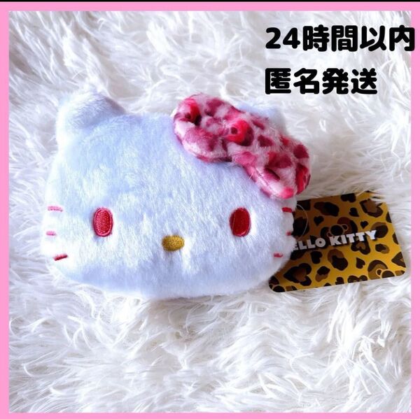 翌日配送 サンリオ sanrio キティ ハローキティ ぬいぐるみ パスケース 定期入れ