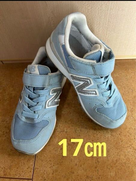 New Balance キッズスニーカー 17cm 水色