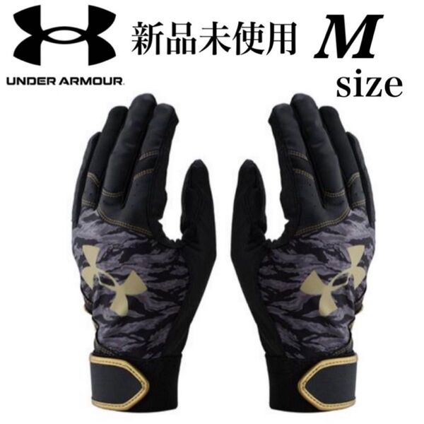 新品未使用 アンダーアーマー UNDER ARMOUR バッティンググローブ バッティング手袋 M 両手 野球 ソフトボール