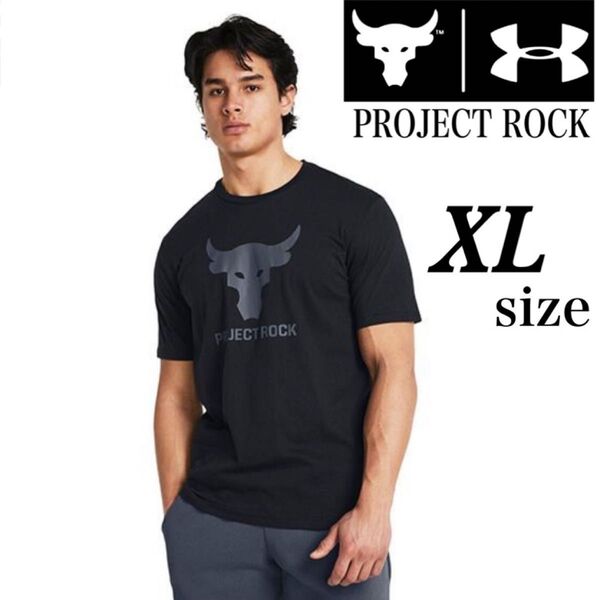 新品未使用 アンダーアーマー プロジェクトロック ショートスリーブTシャツ ブラック XL ブラフマブル 半袖