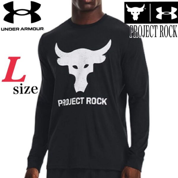 新品未使用 アンダーアーマー UAプロジェクトロック ブラフマブル ロングスリーブTシャツ UNDER ARMOURブラック L