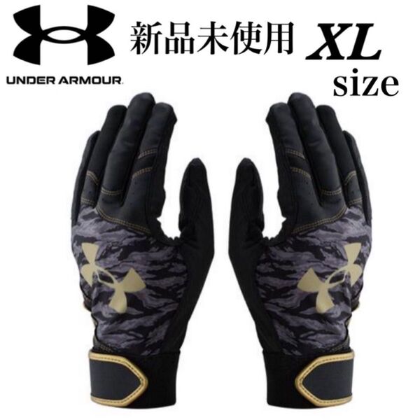 新品 アンダーアーマー UNDER ARMOUR バッティンググローブ バッティング手袋 XL 両手 野球 ソフトボール